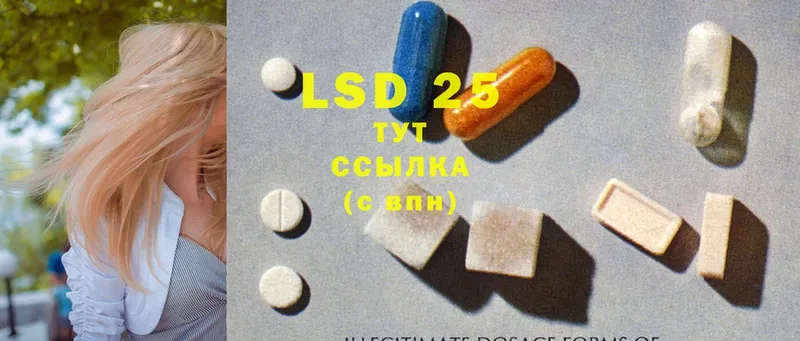 купить  сайты  Краснокамск  omg зеркало  LSD-25 экстази кислота 